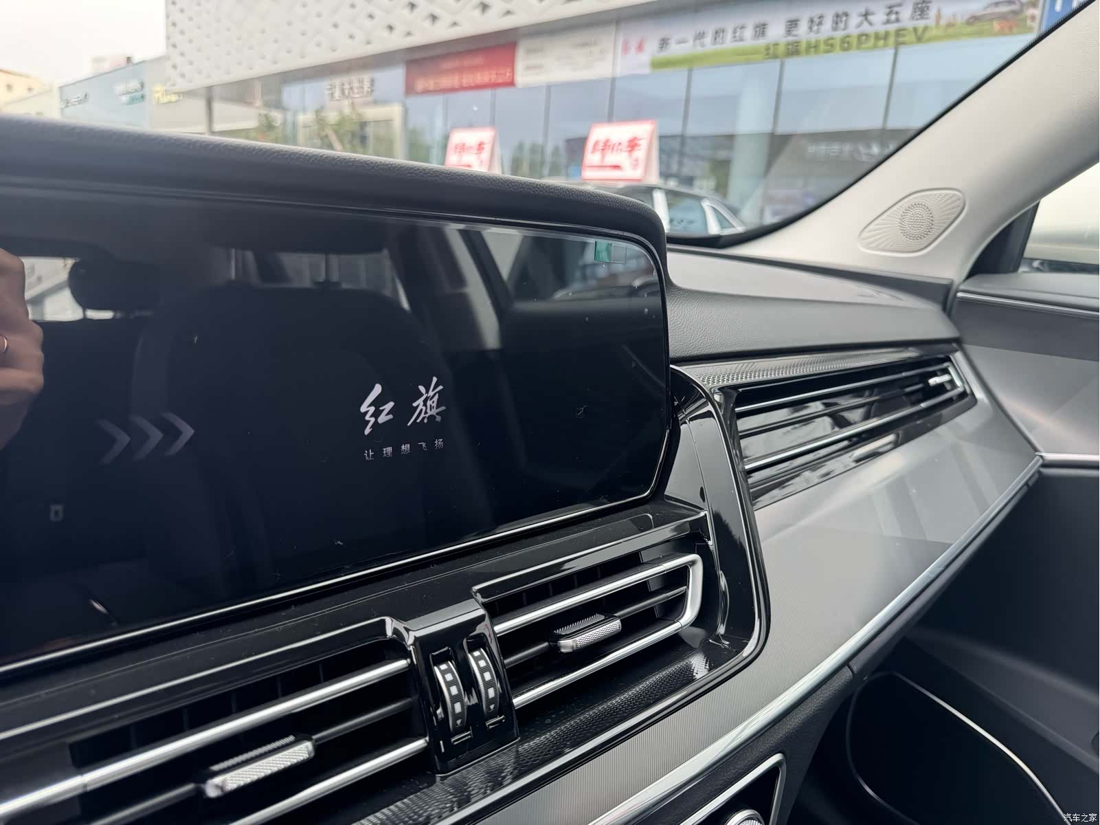 Hongqi HS5, 2026 13