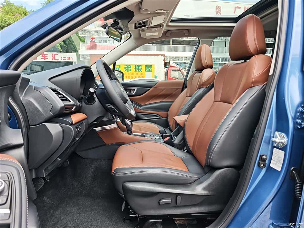 Subaru Forester, 2023 10