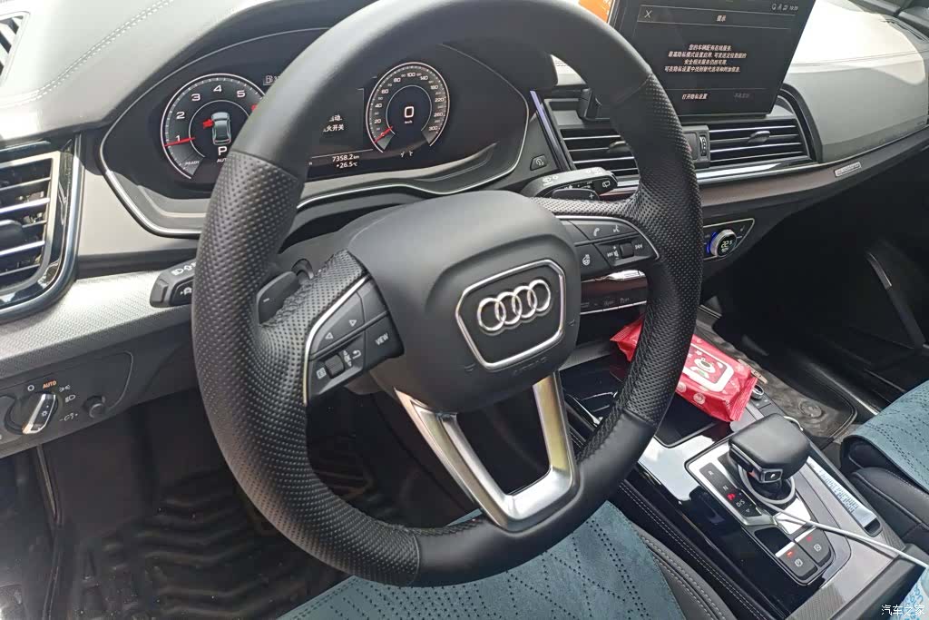 Audi Q5L, 2023 15