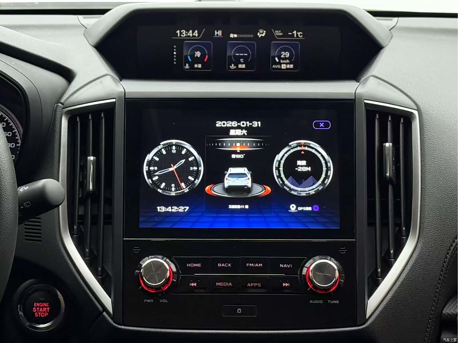Subaru Forester, 2023 9