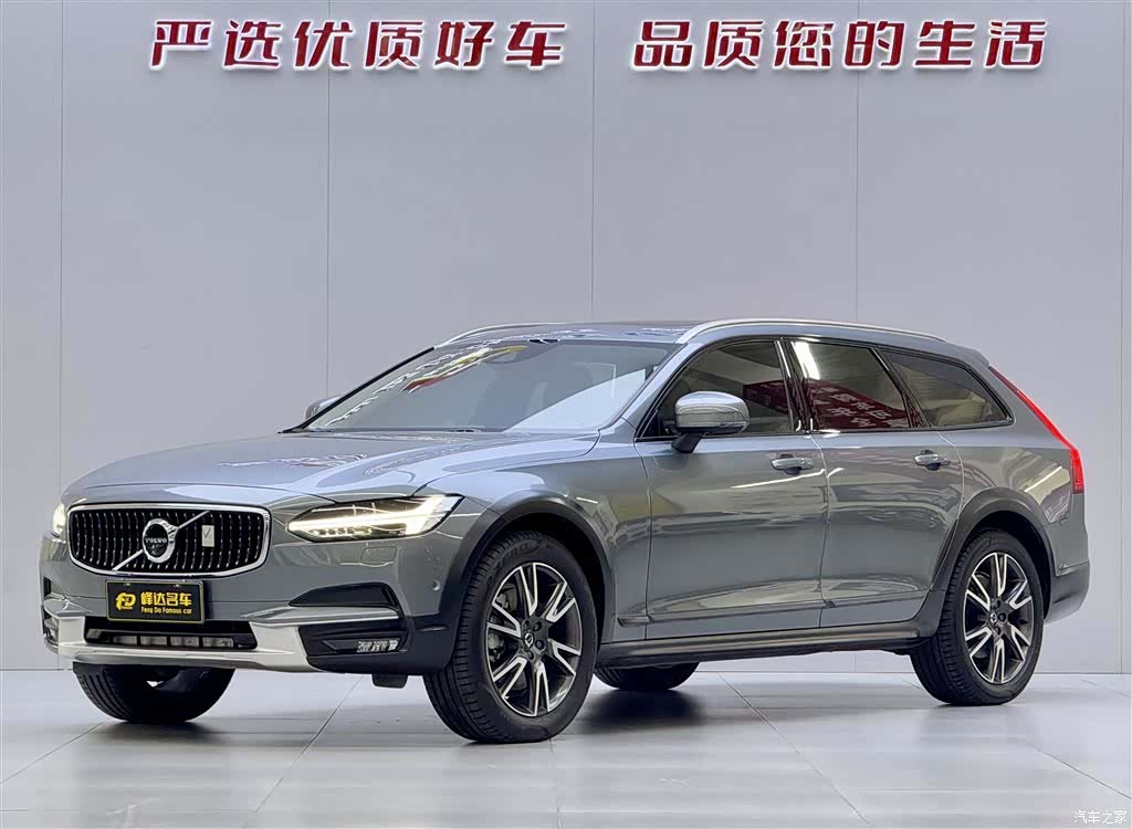 Volvo V90, 2018 1