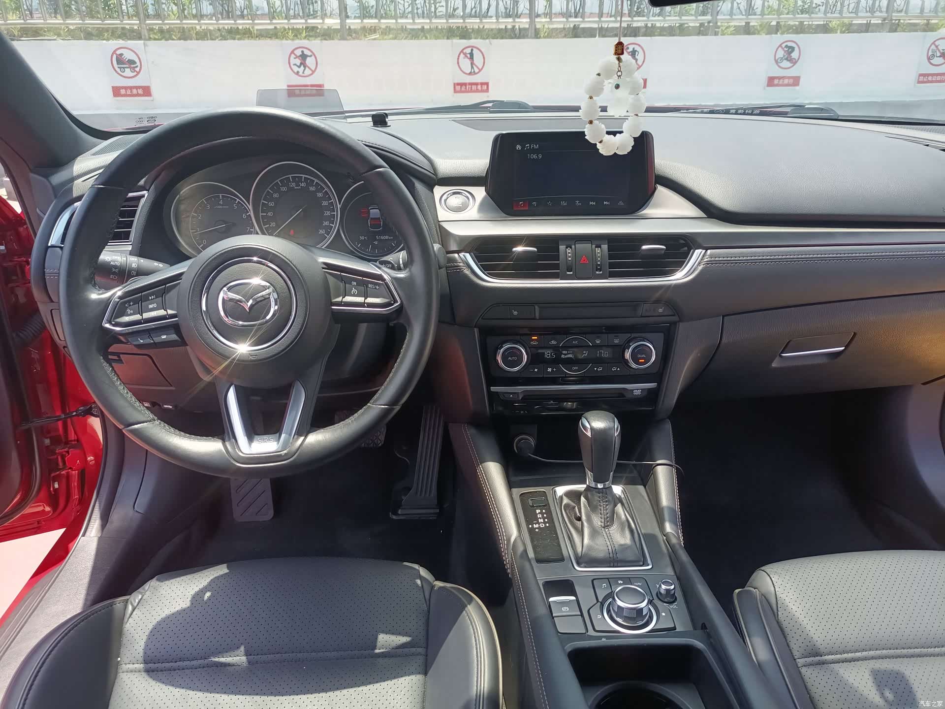 Mazda Atenza, 2018 12