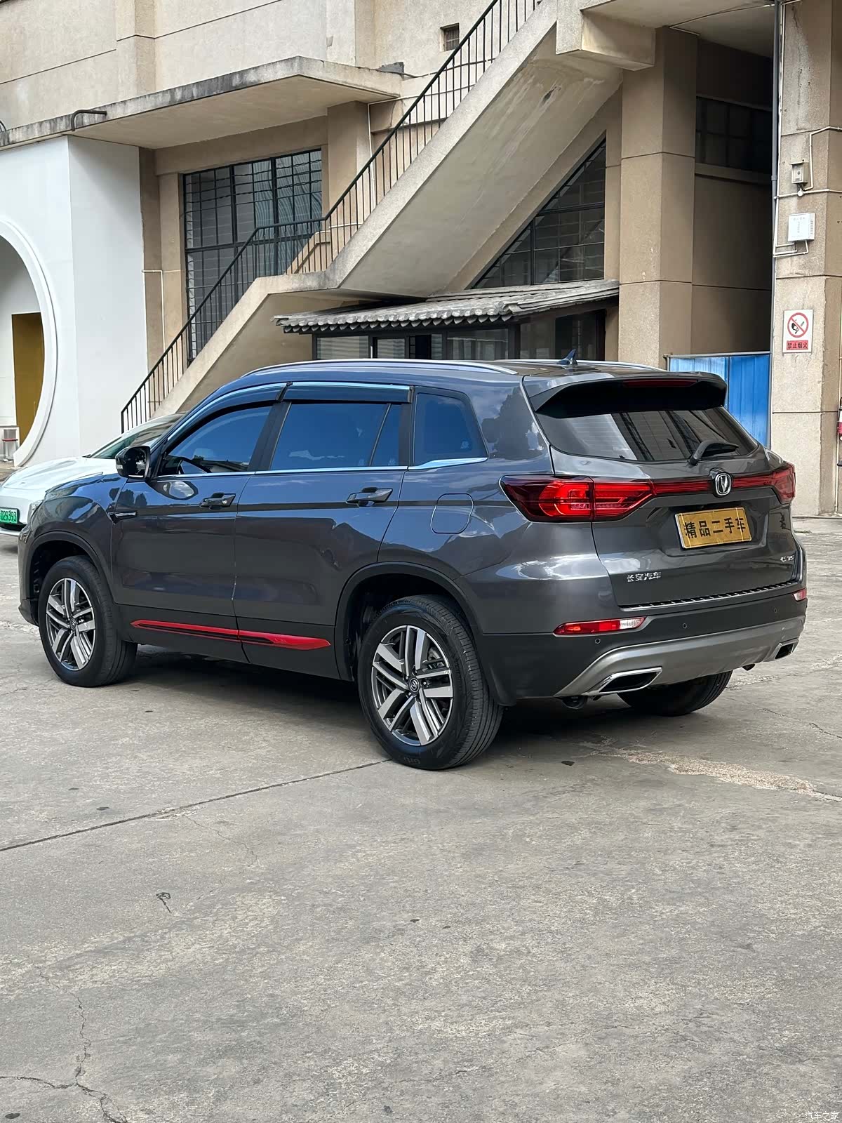 Changan CS75, 2023 все фото