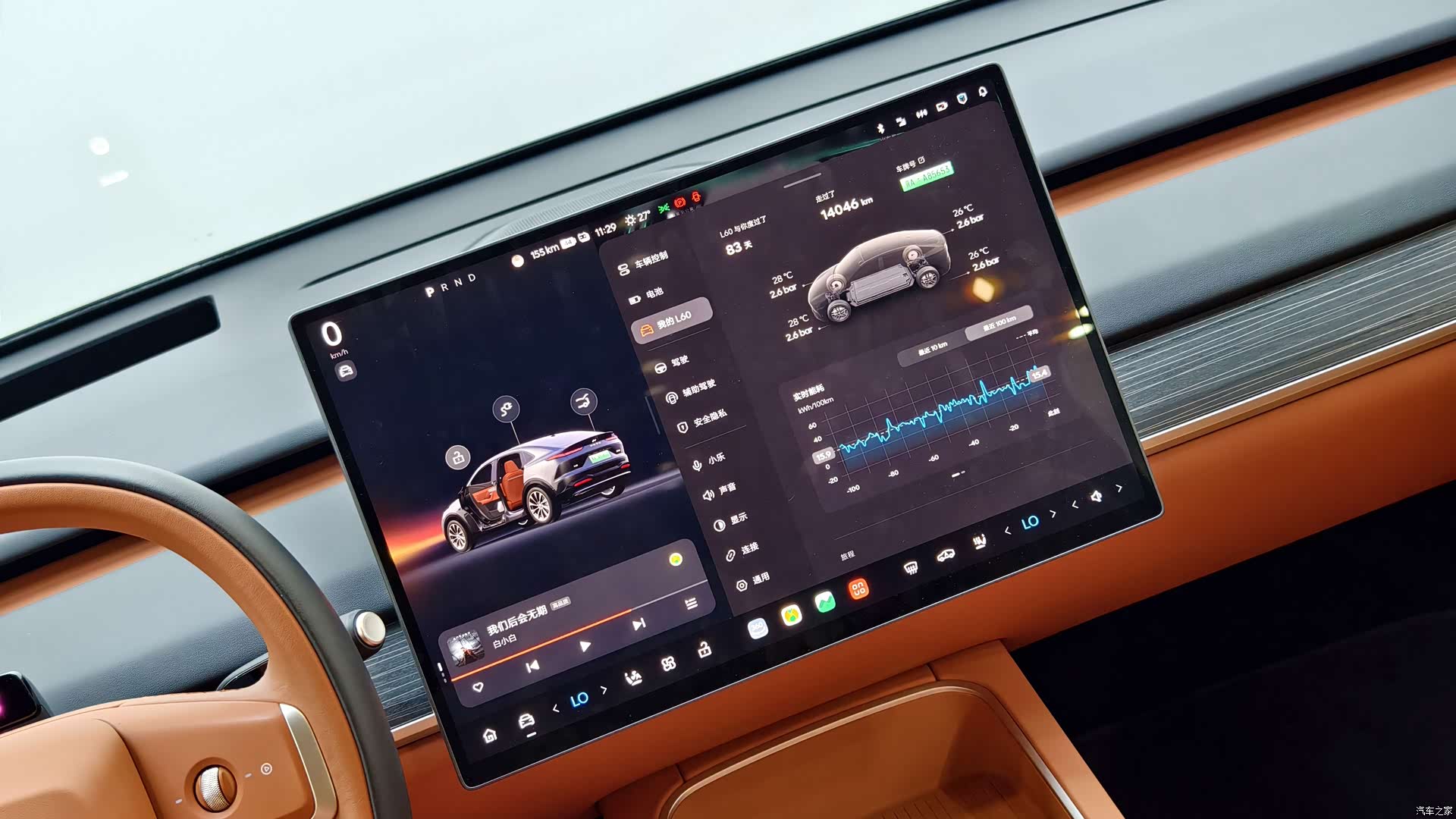 NIO L60, 2025 14