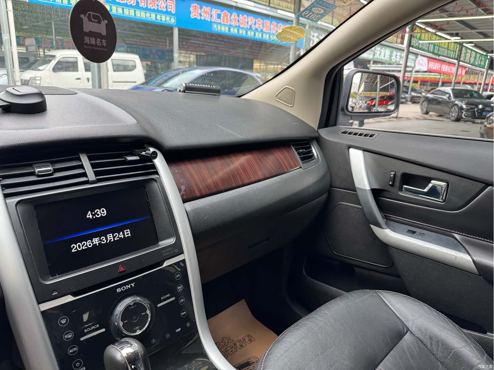 Ford Edge, 2013 7