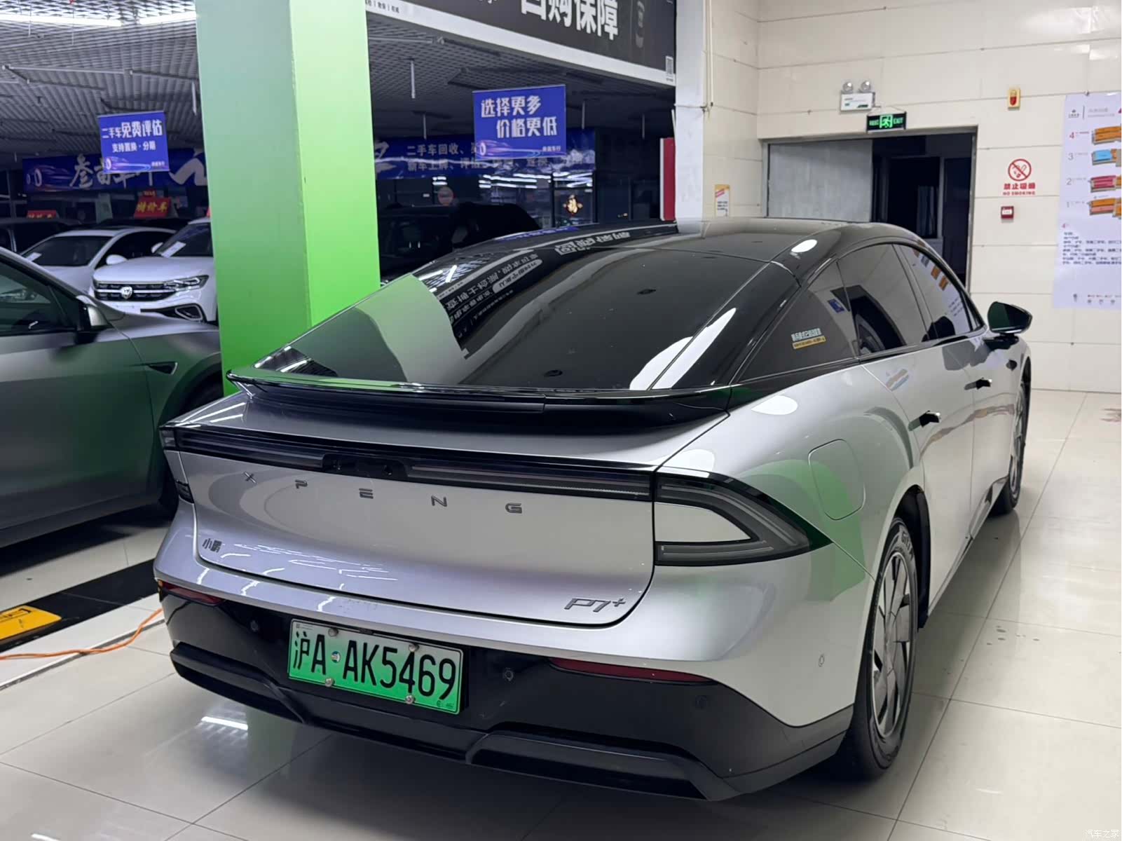 Xpeng P7, 2025 7