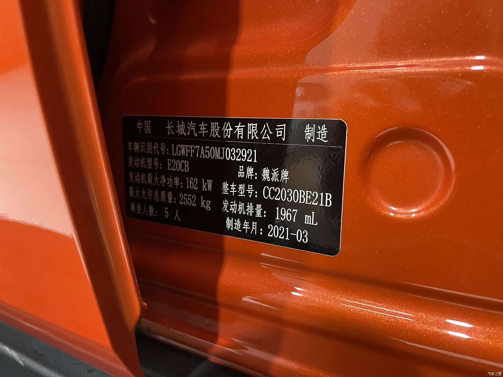 Tank 300, 2021 7