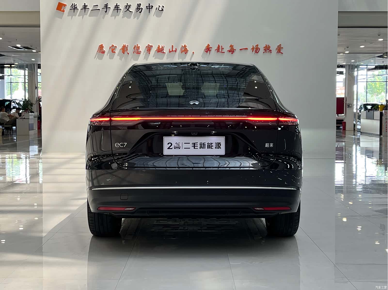 NIO EC7, 2024 16