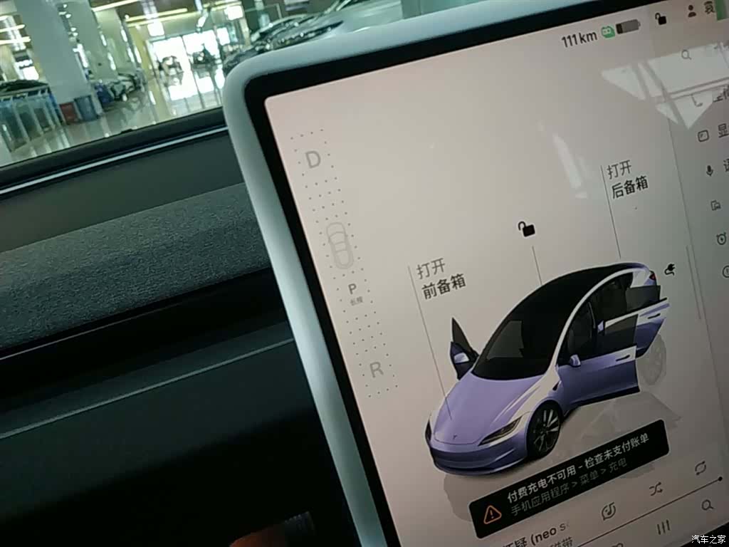 Tesla Model 3, 2024 14