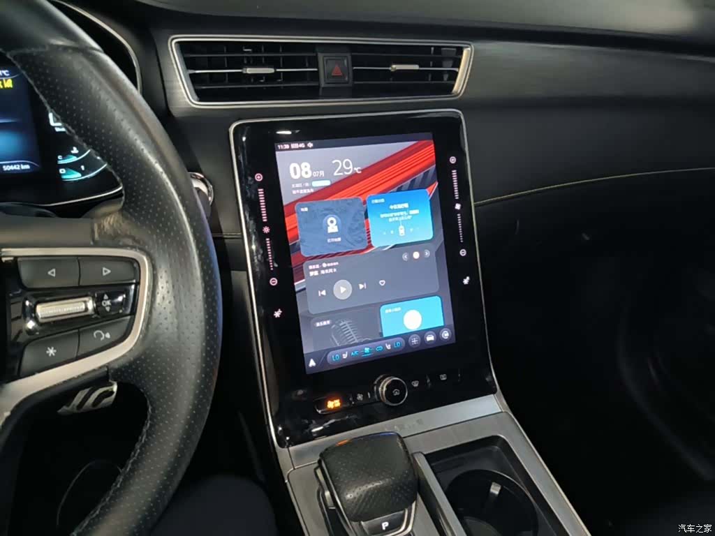 Roewe RX5, 2021 13