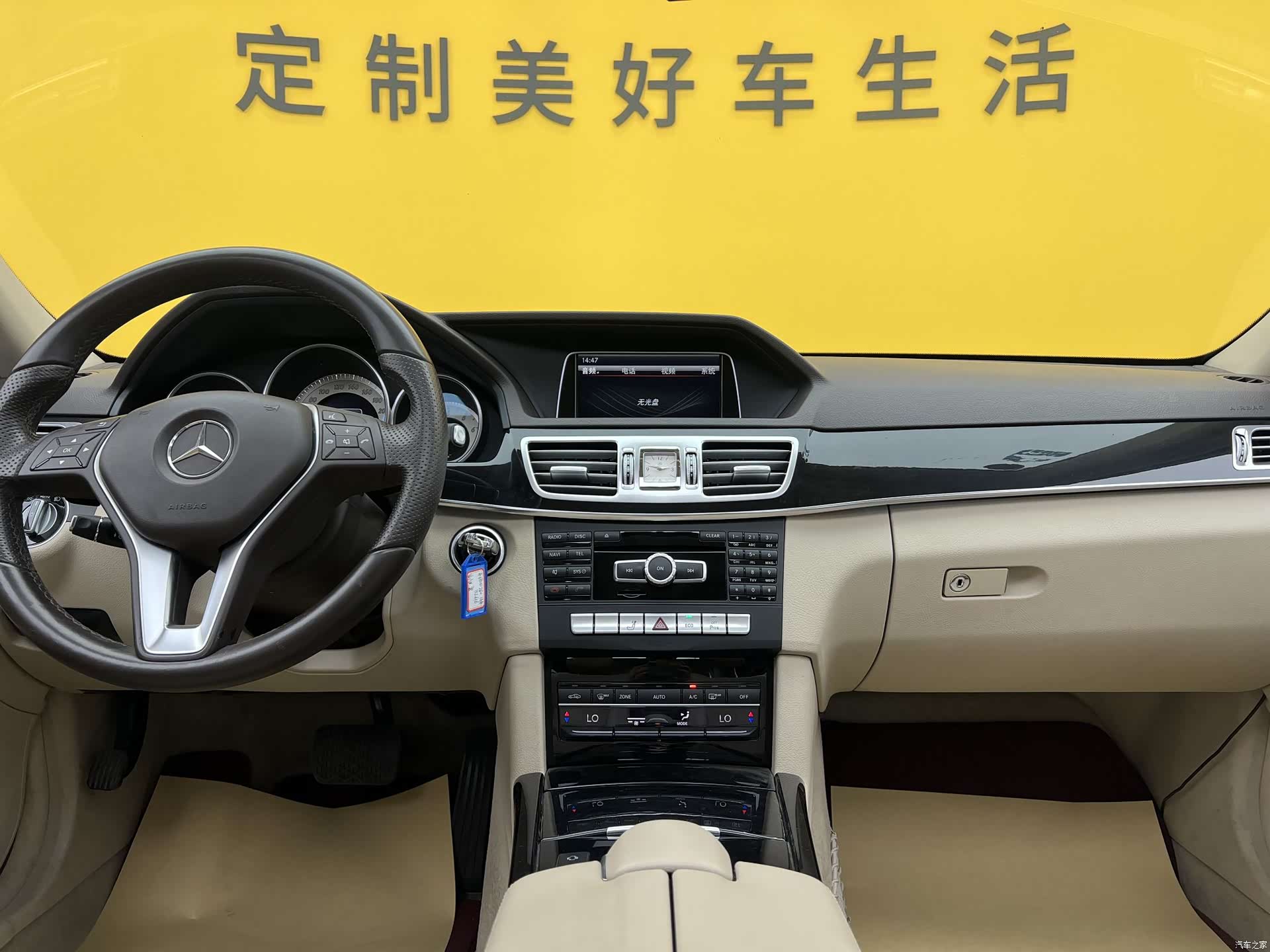 Mercedes-Benz E-Class, 2014 10