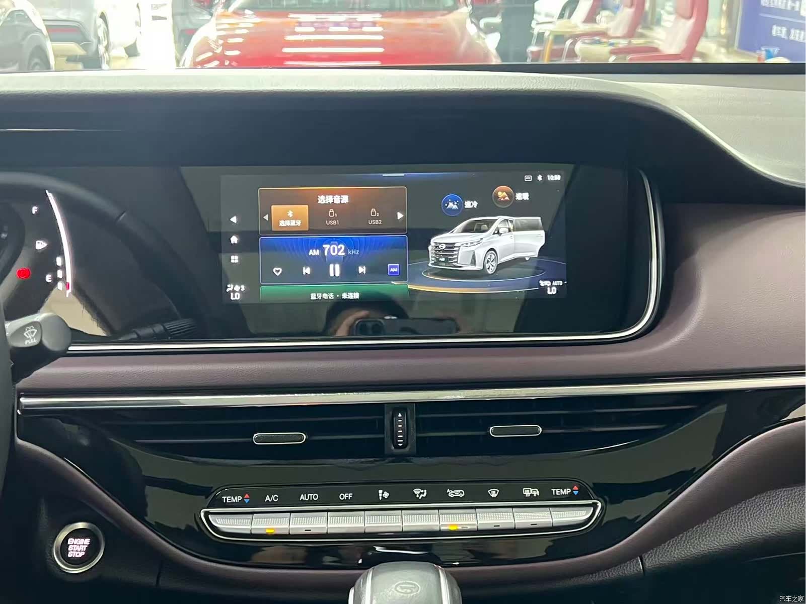 GAC M6, 2021 11