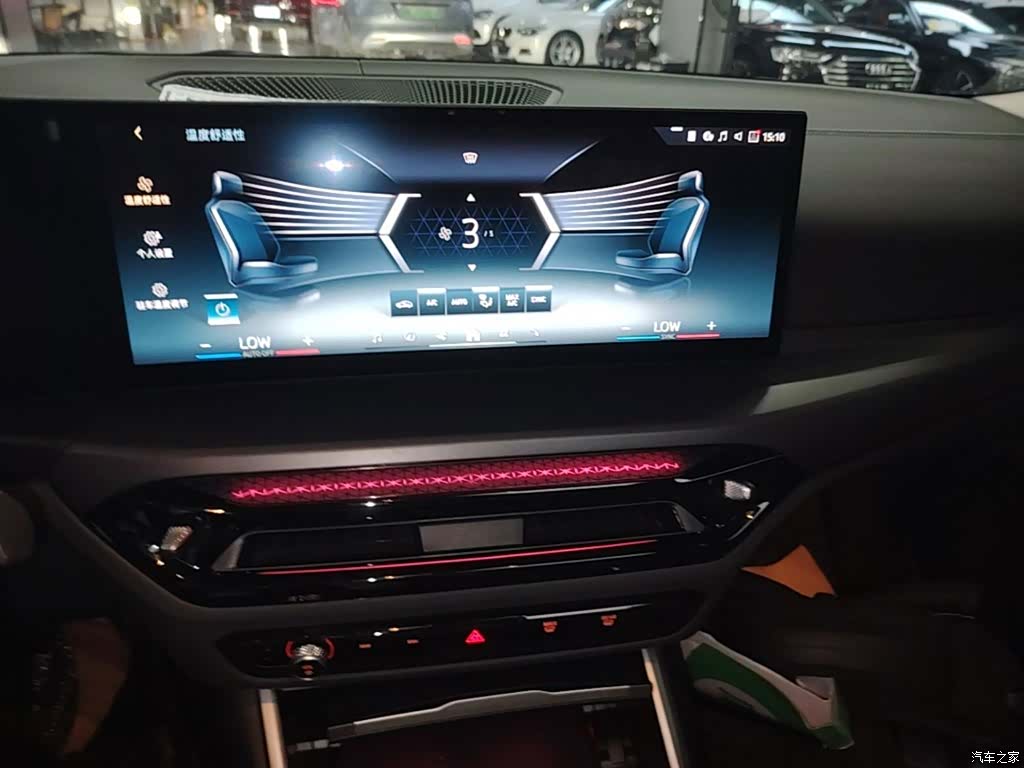 BMW i3, 2025 13