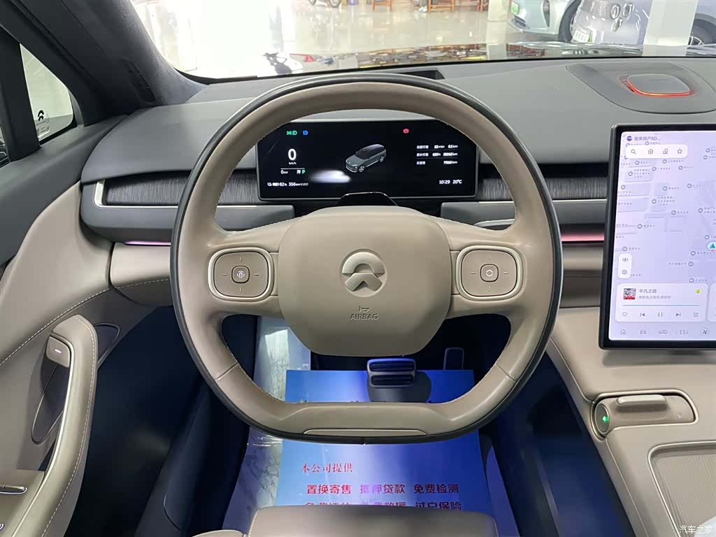 NIO ES8, 2023 12