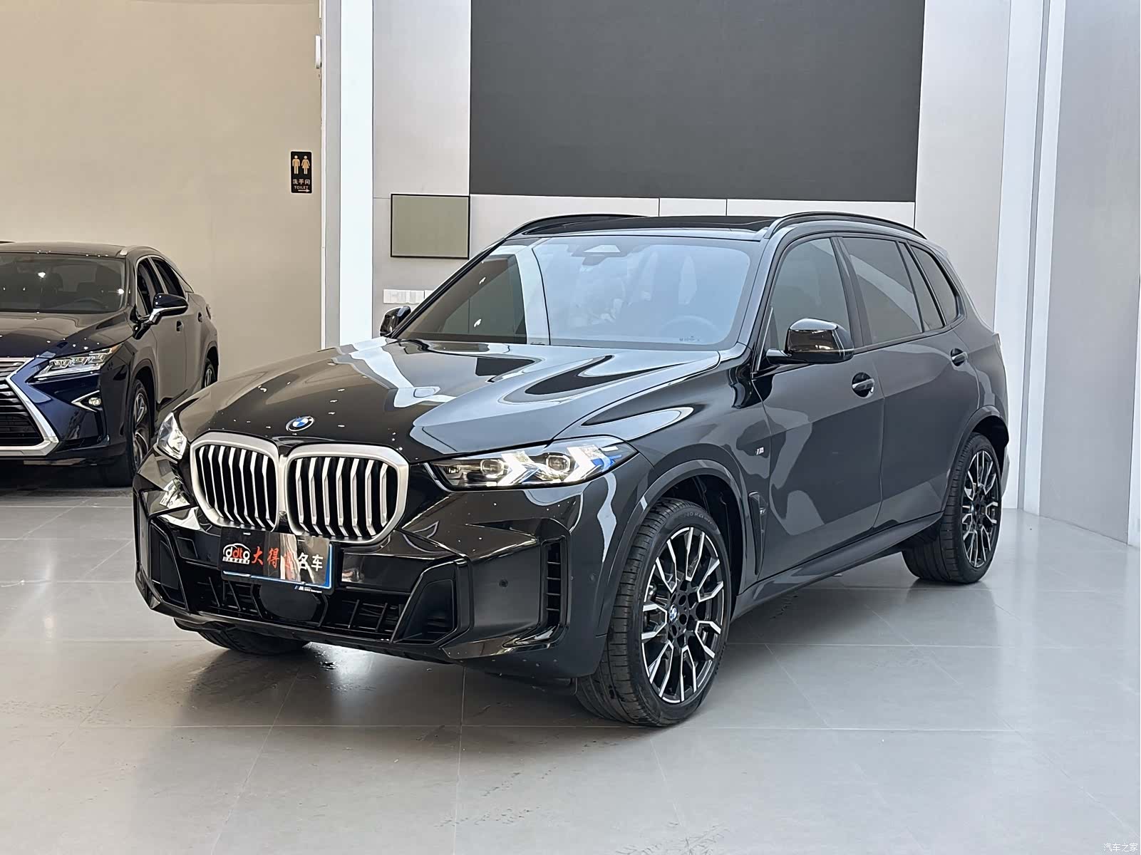 BMW X5, 2025 1