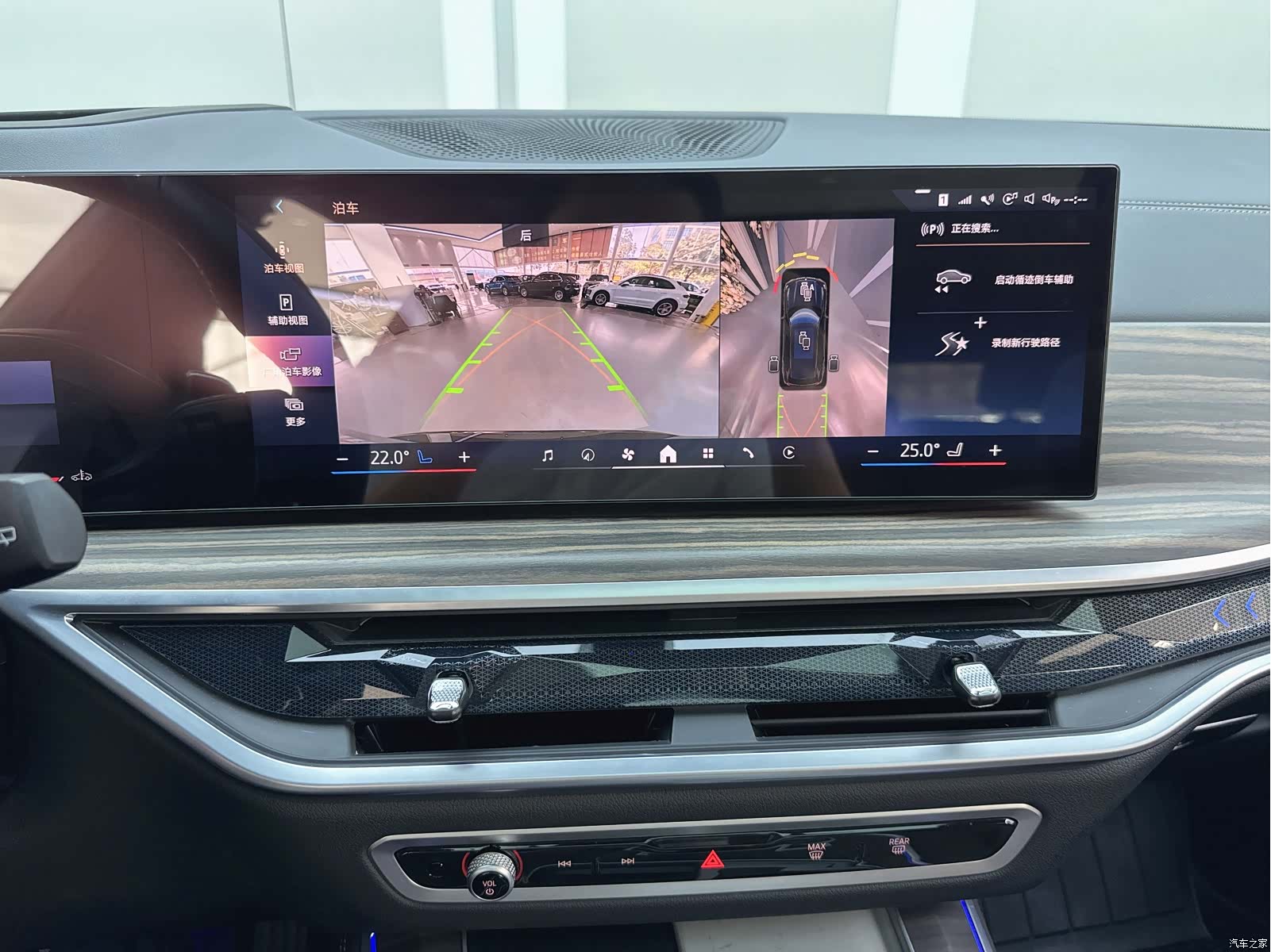 BMW X5, 2025 8