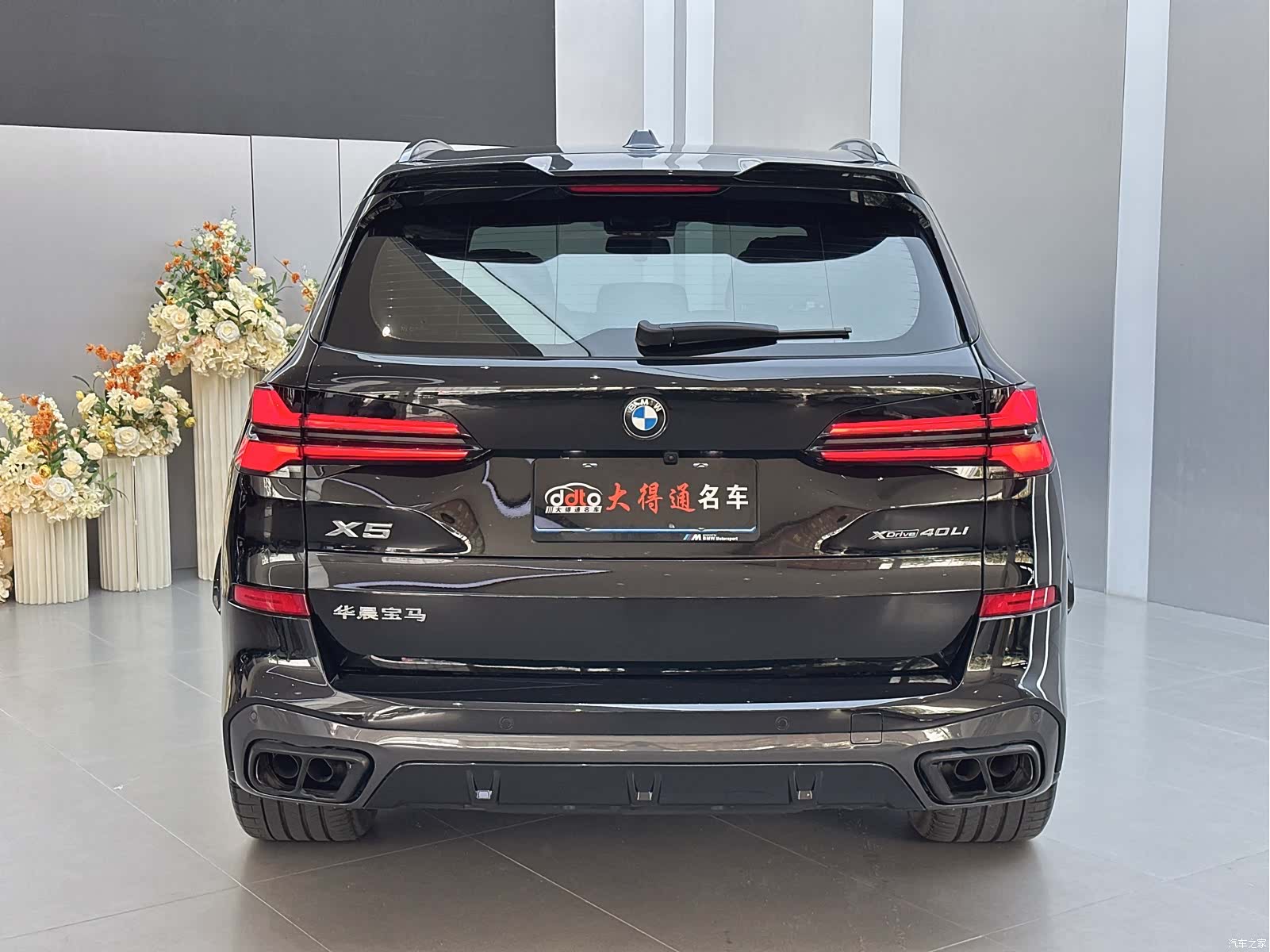 BMW X5, 2025 17