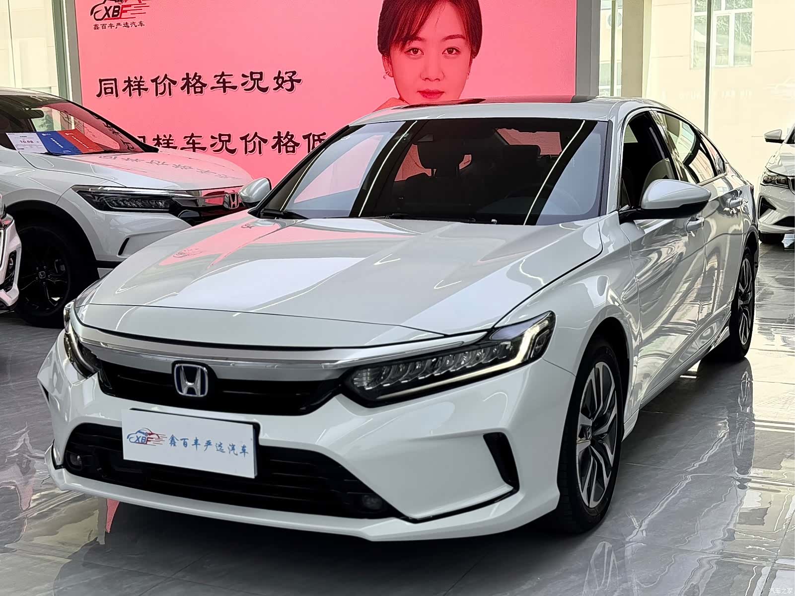 Honda Inspire