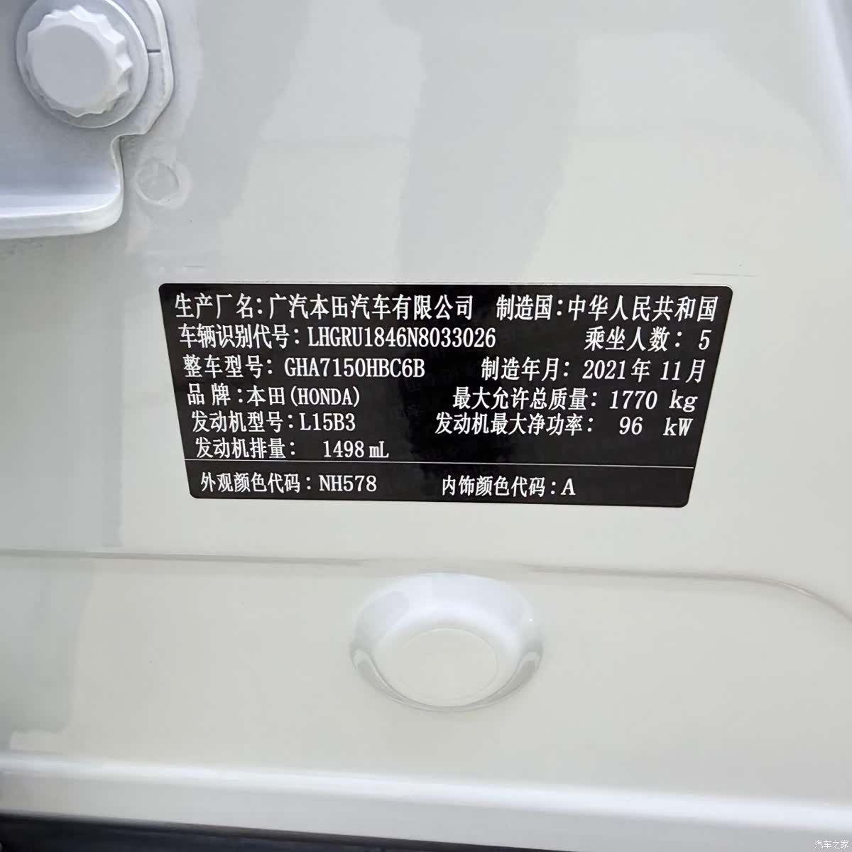 Honda Vezel, 2022 26