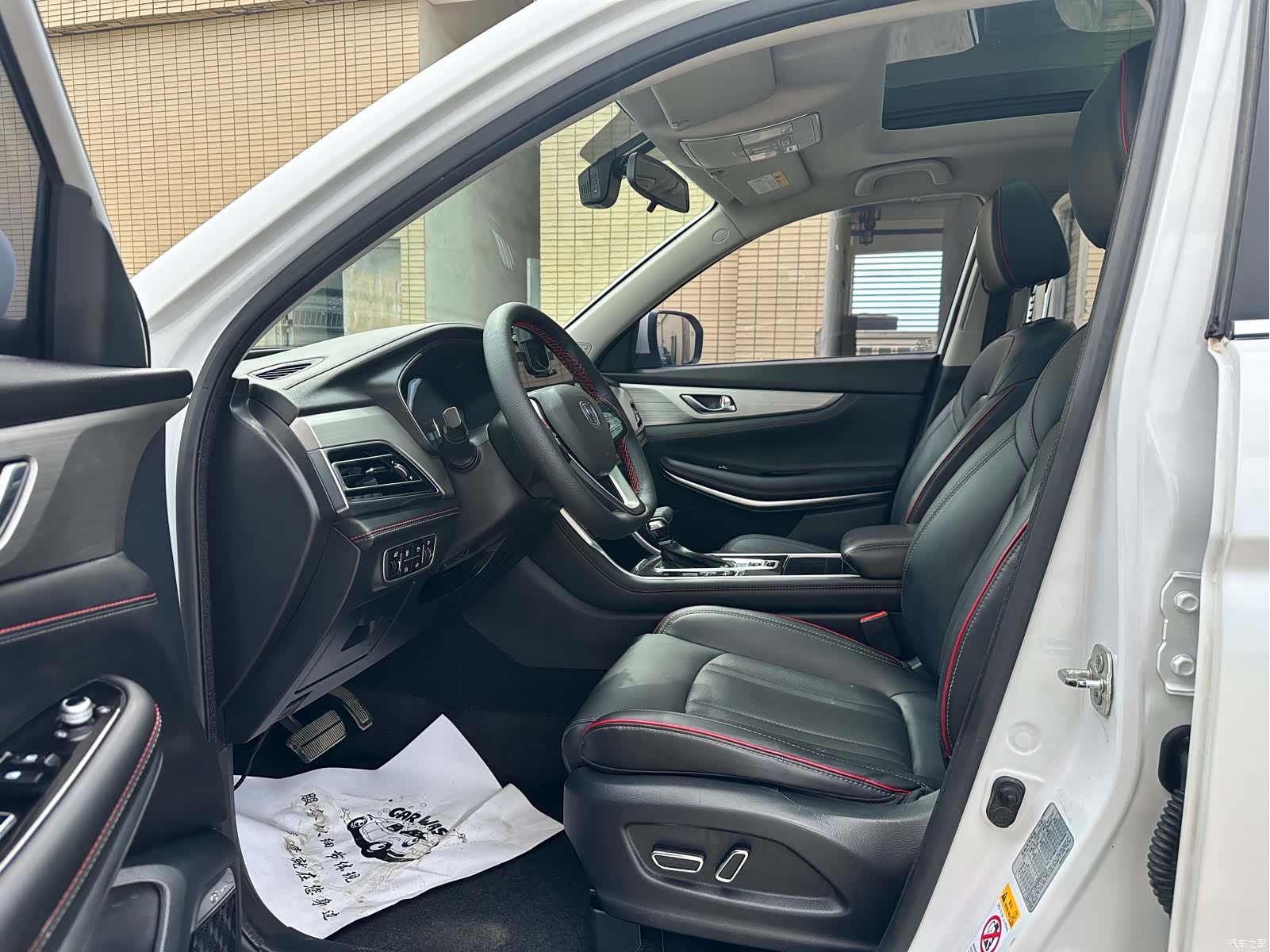 Changan CS75, 2019 9
