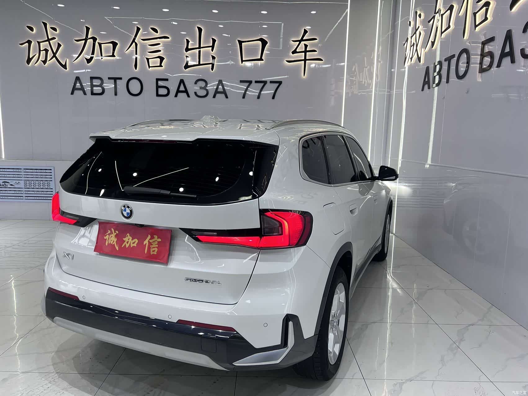 BMW X1, 2024 4
