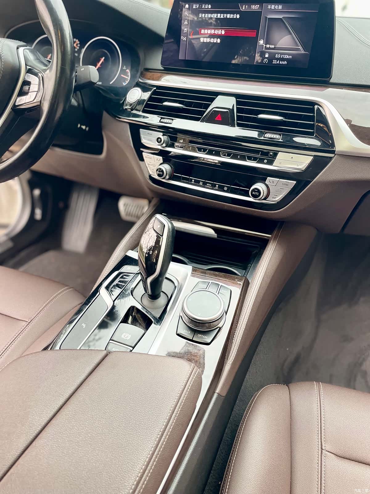 BMW 5 Series, 2019 15