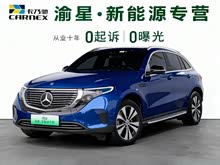 ����EQC 2022�� �Ŀ� EQC 350 4MATIC