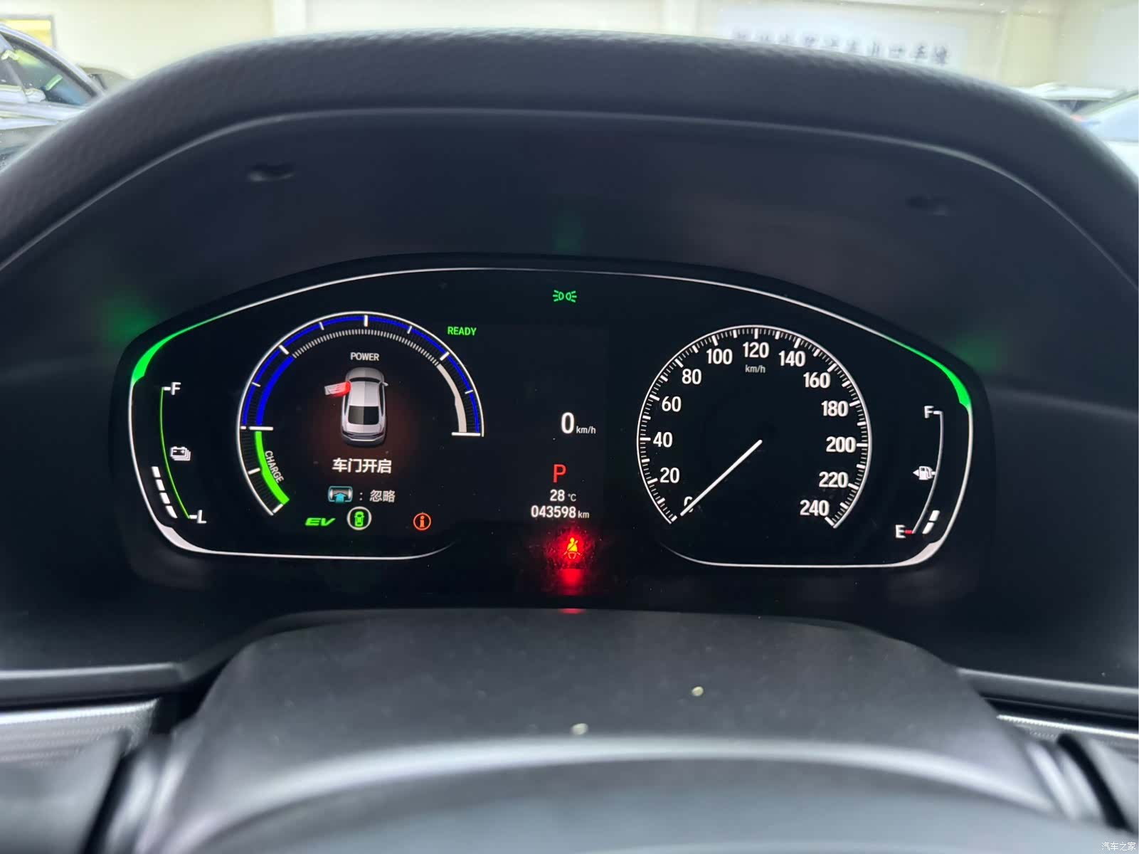 Honda Inspire, 2022 11