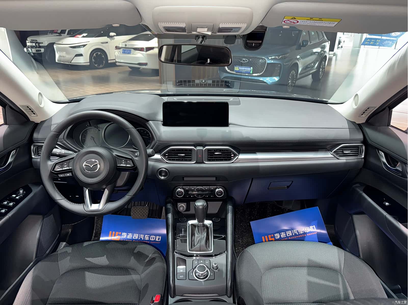 Mazda CX-5, 2024 7
