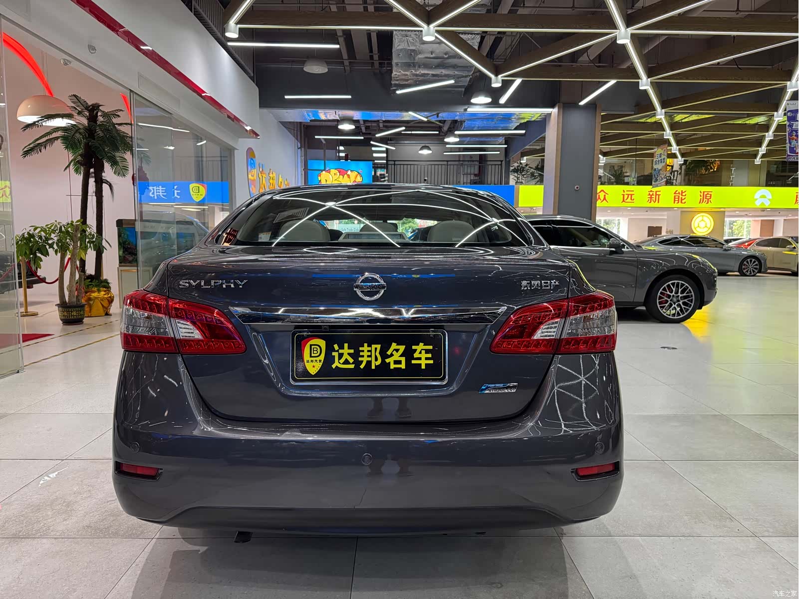 Nissan Sylphy, 2012 15