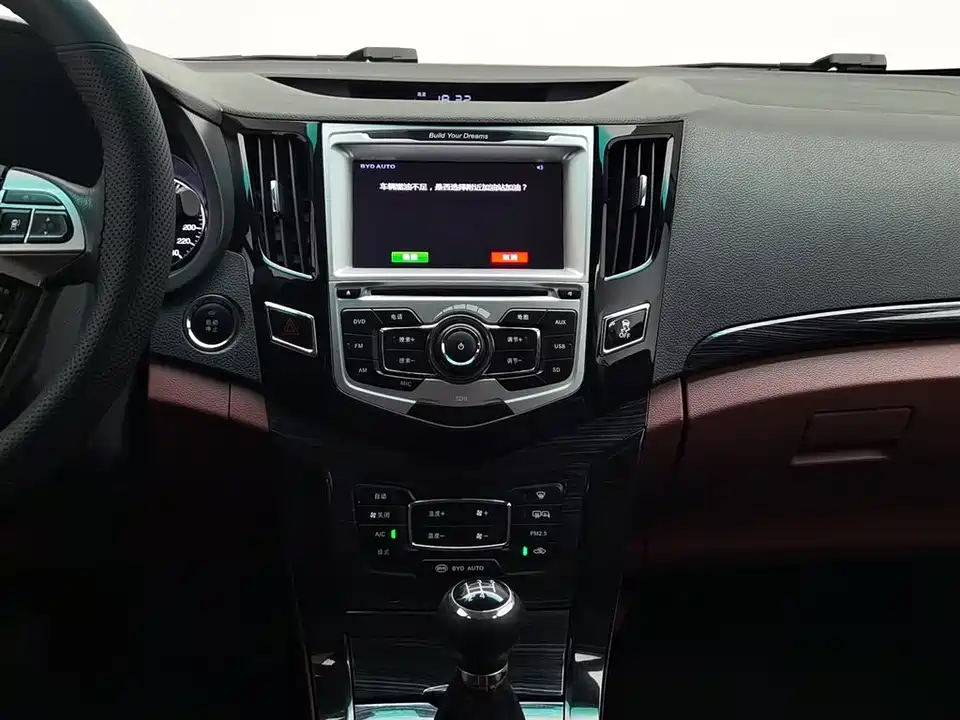 BYD Su Rui BYD Su Rui