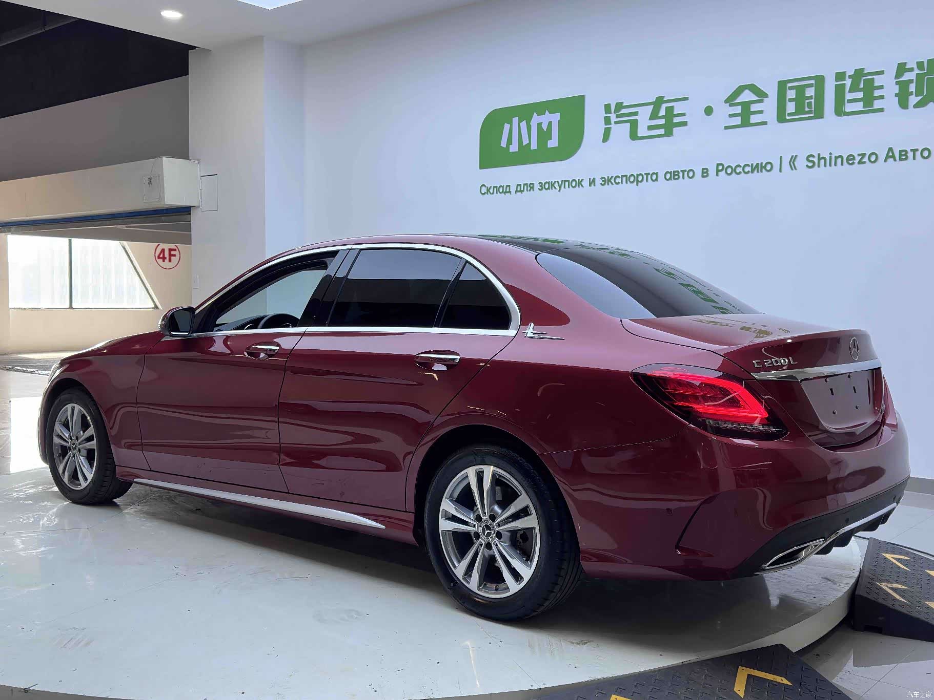 Mercedes-Benz C-Class, 2021 6