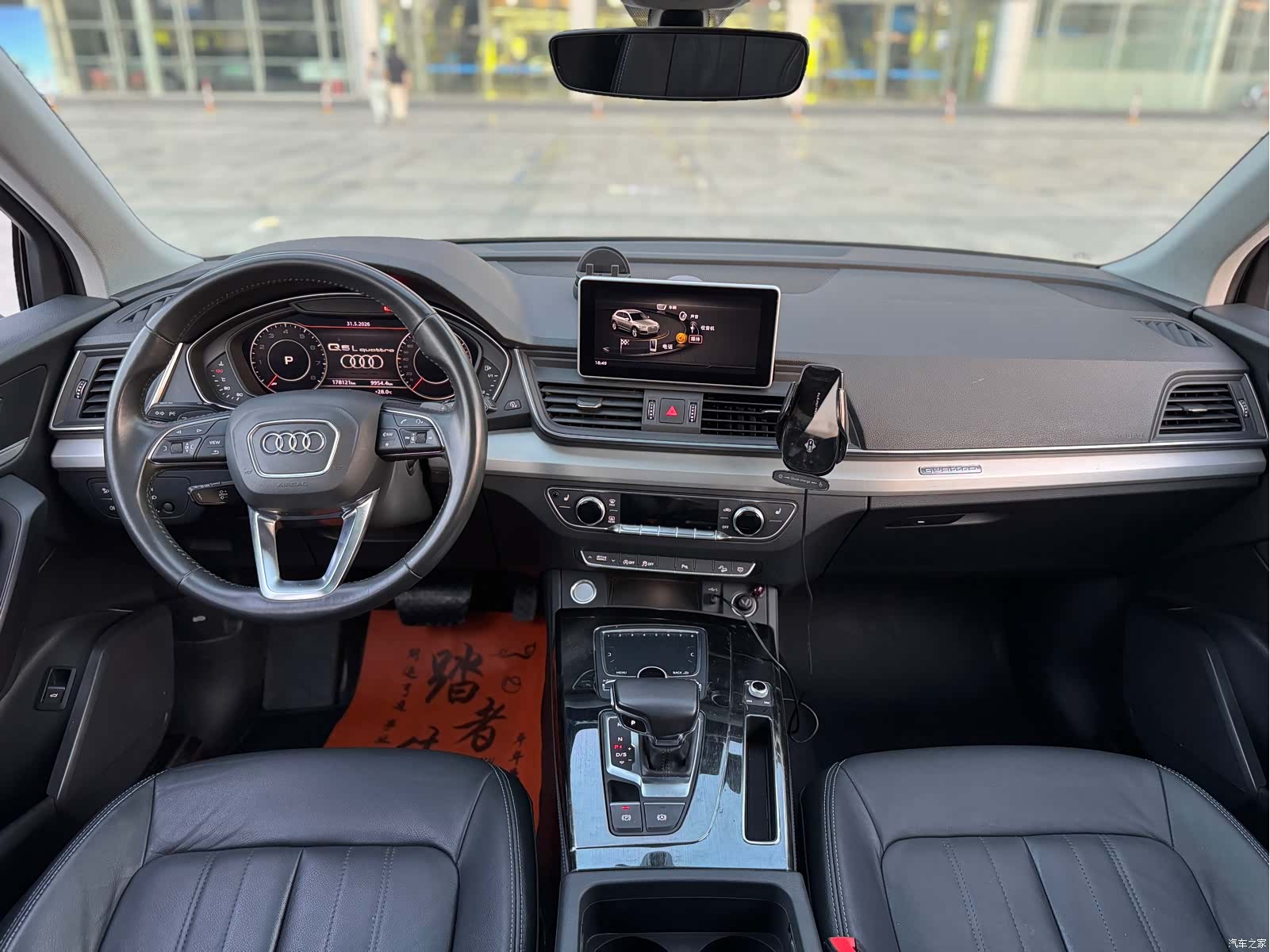 Audi Q5L, 2020 8