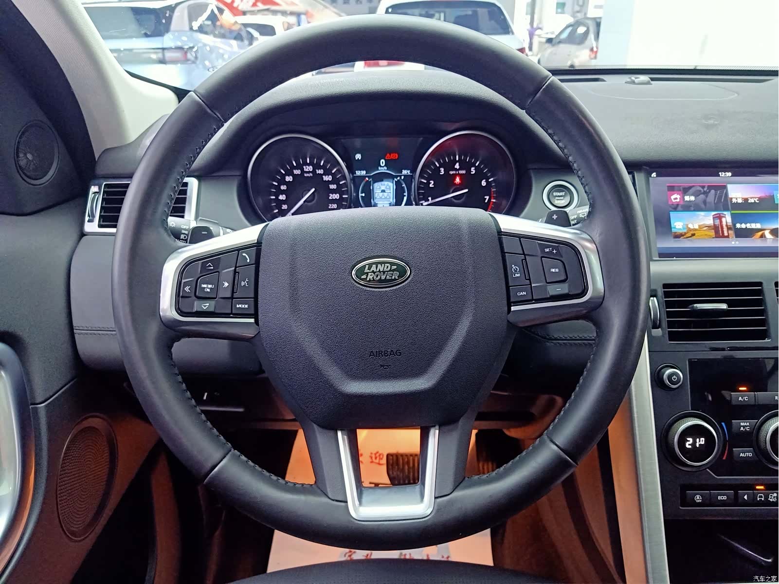 Land Rover Discovery, 2019 16