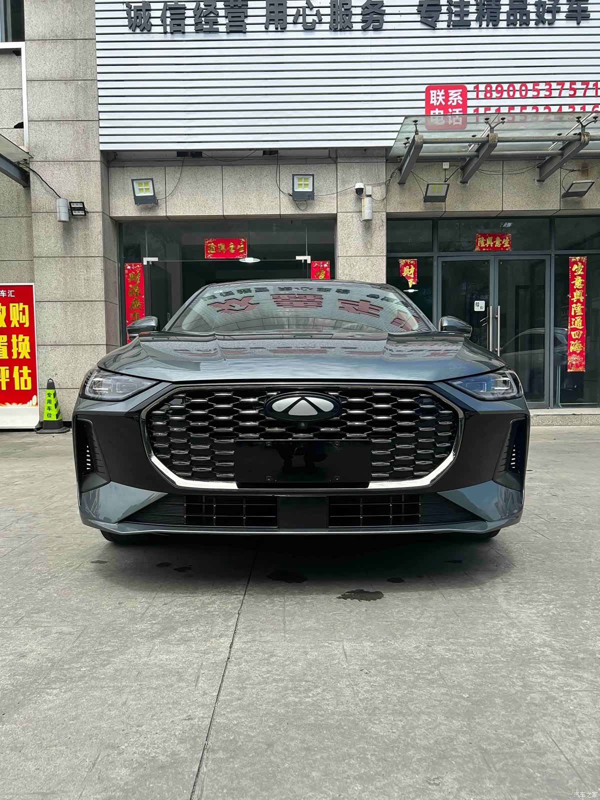 Chery A8L, 2025 2