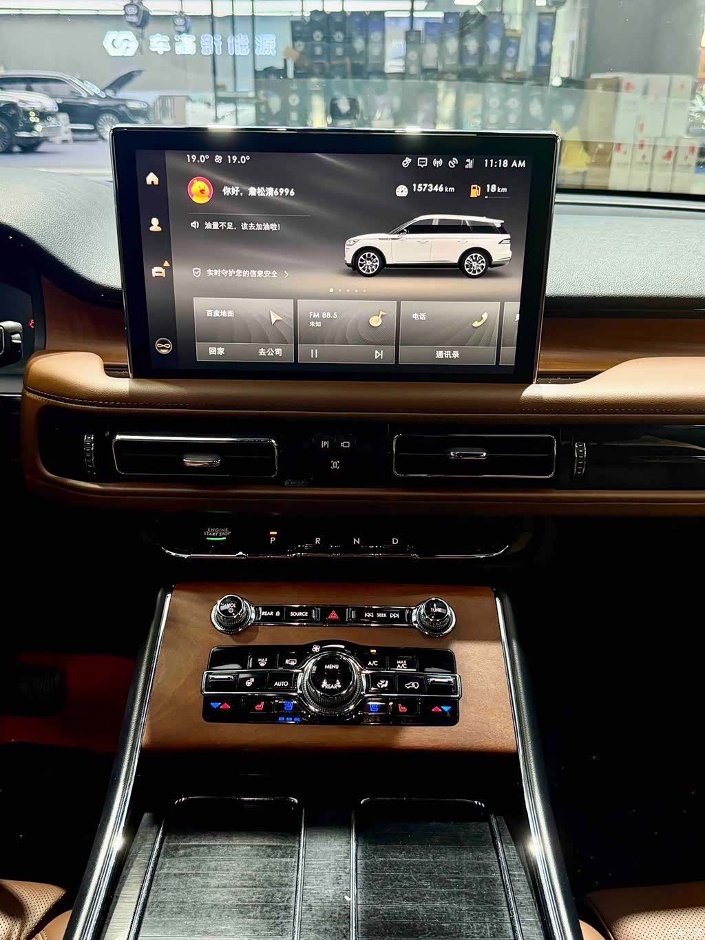 Lincoln Aviator, 2020 12