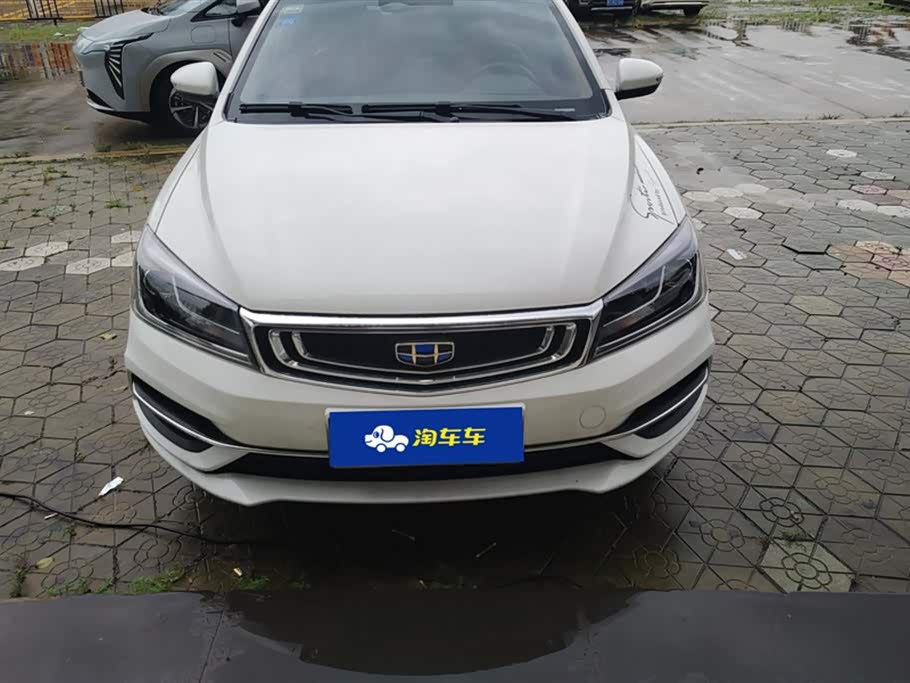 Geely Emgrand