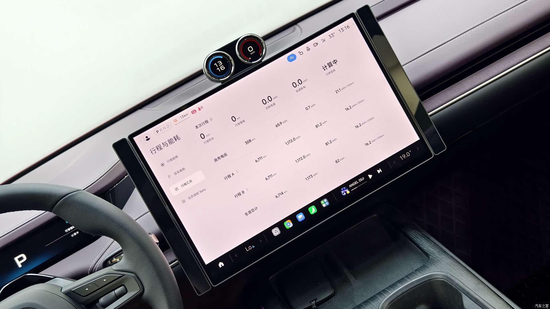 Xiaomi SU7, 2025 16