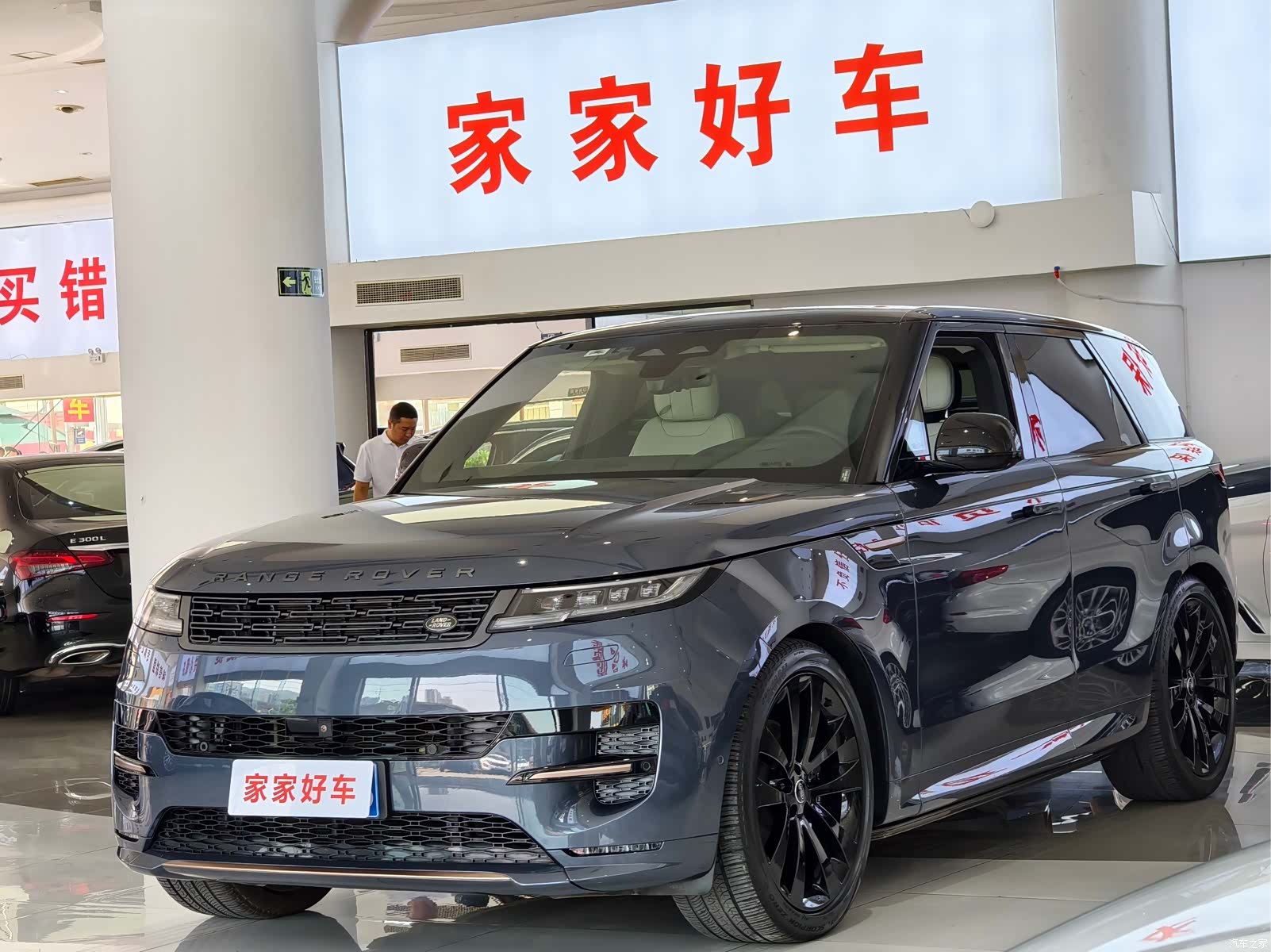 Land Rover Range Rover, 2023 18