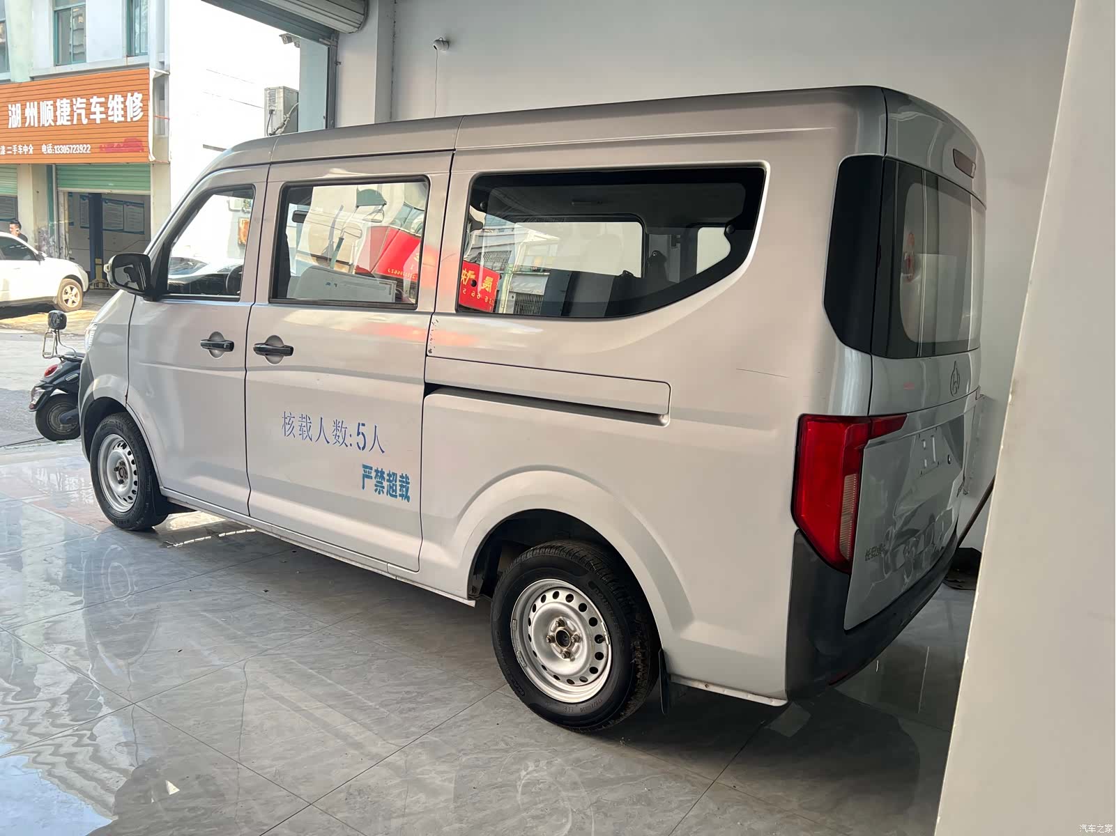 Changan V3, 2022 9