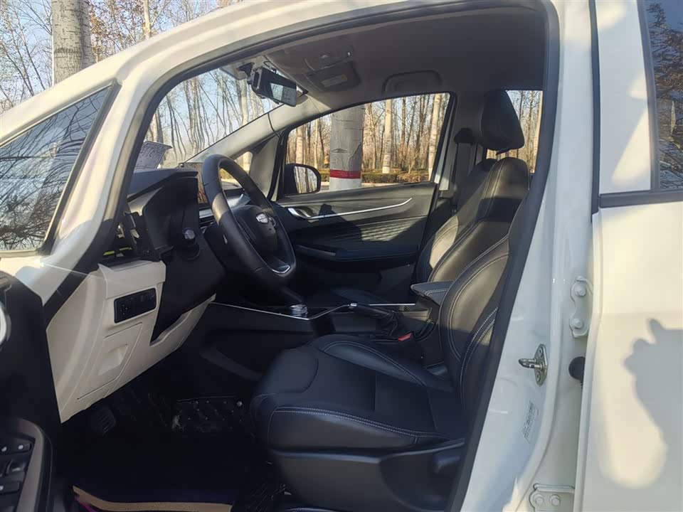 Geometry EX3 Kung Fu Cow