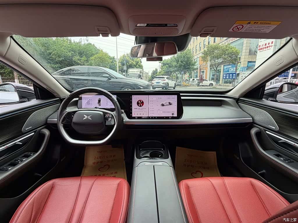Xpeng P7, 2022 13