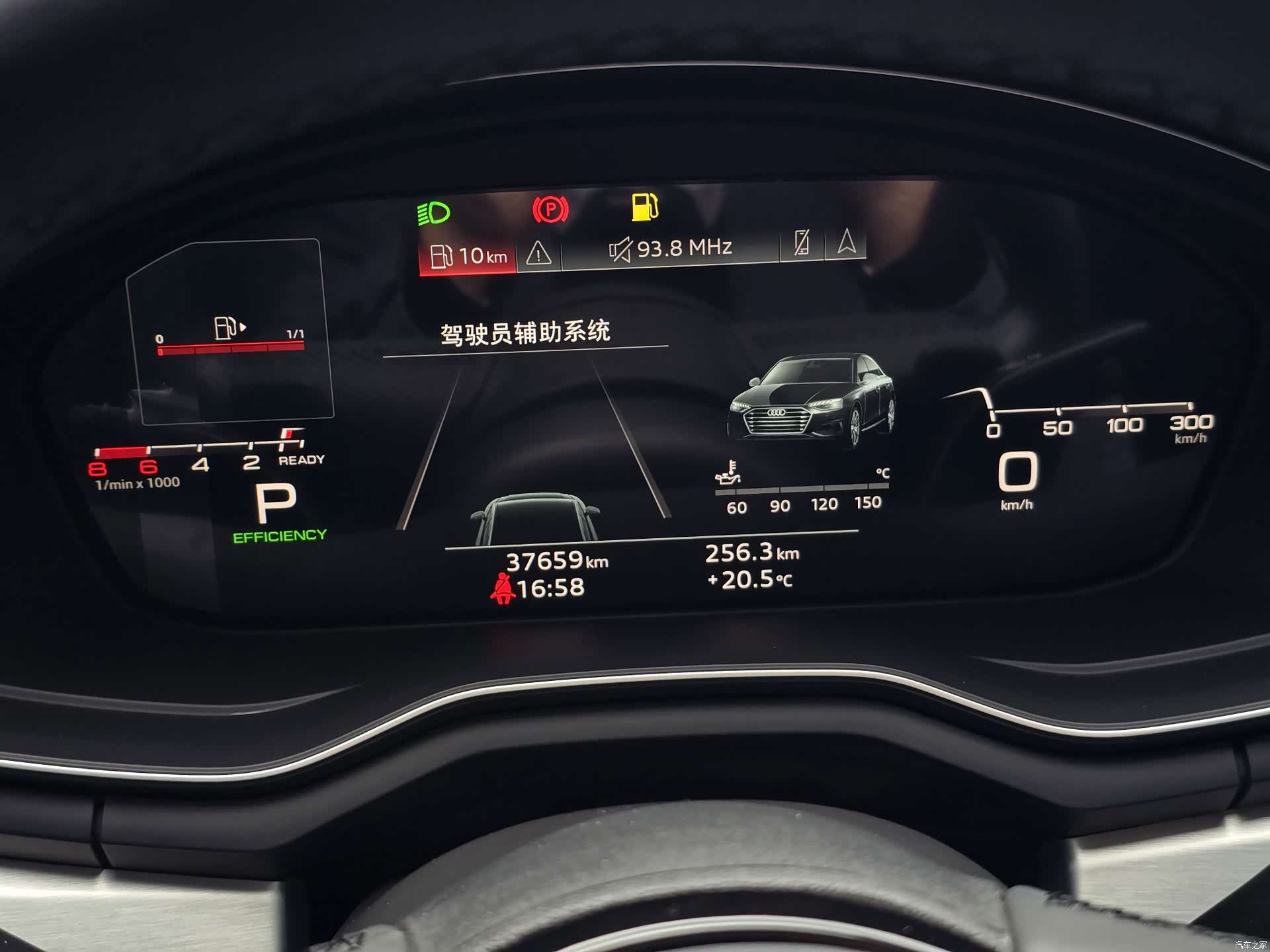 Audi A4L, 2023 23