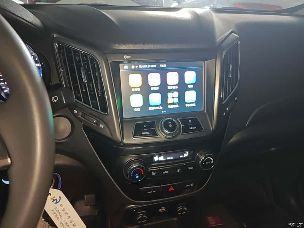 Changan CS15, 2018 13