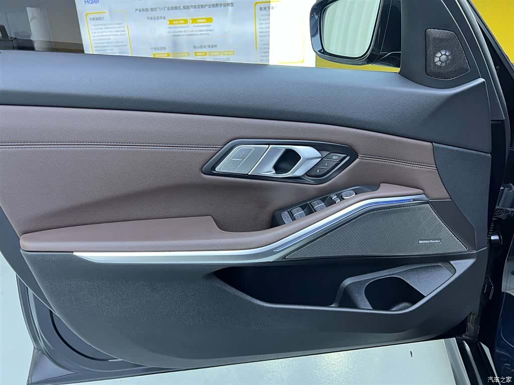 BMW 3 Series, 2022 16