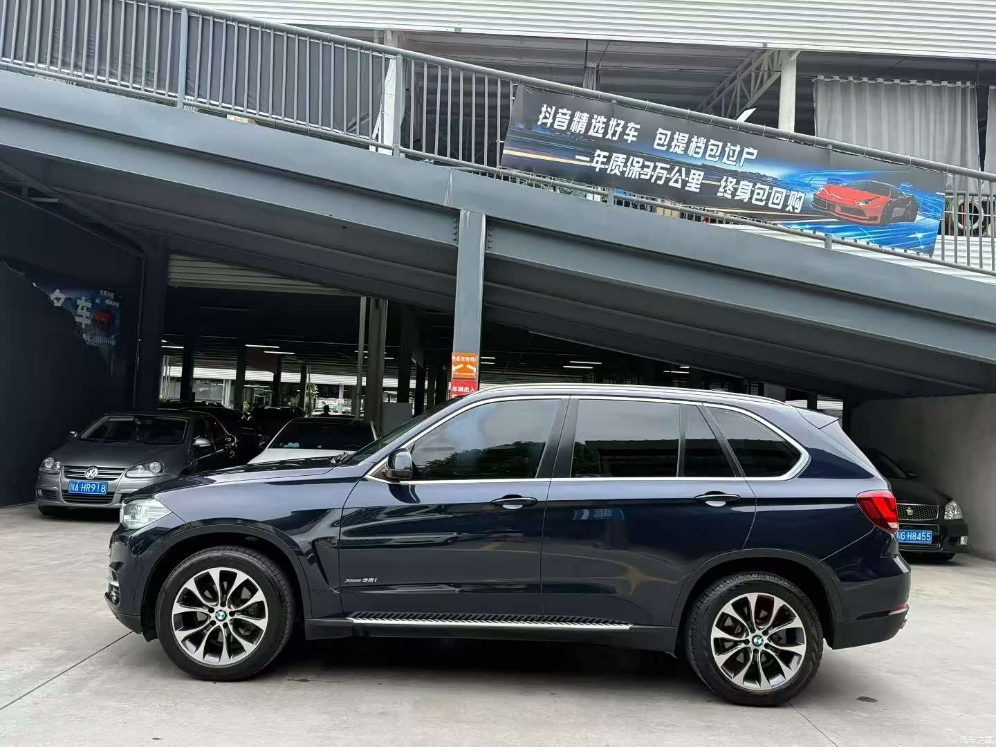 BMW X5, 2014 7