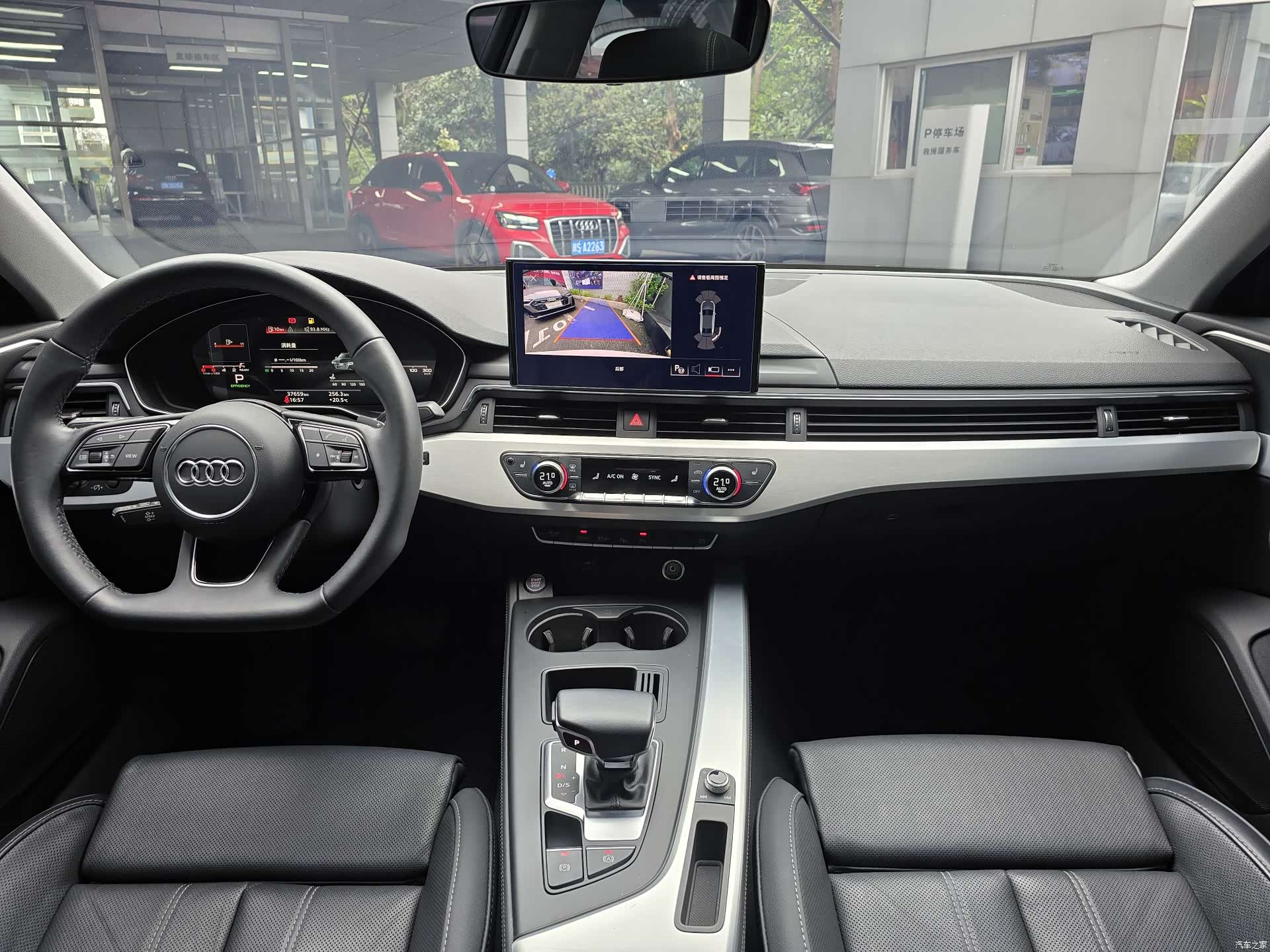 Audi A4L, 2023 16