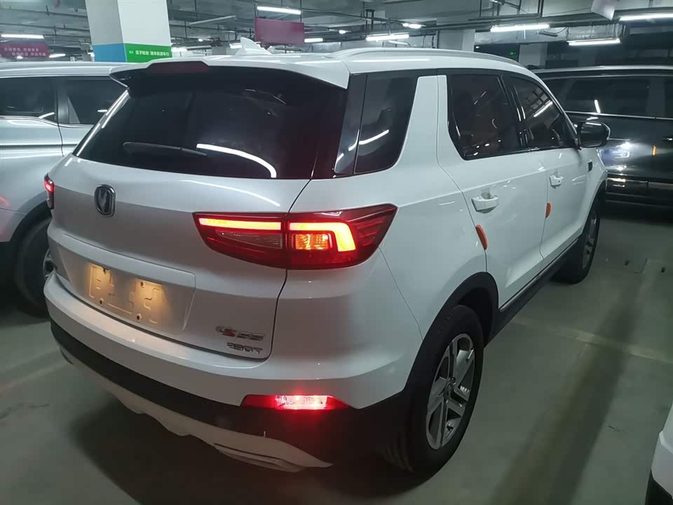 Changan CS55