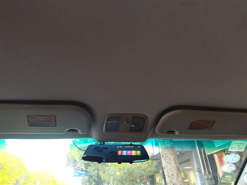 Forthing Popular CM7