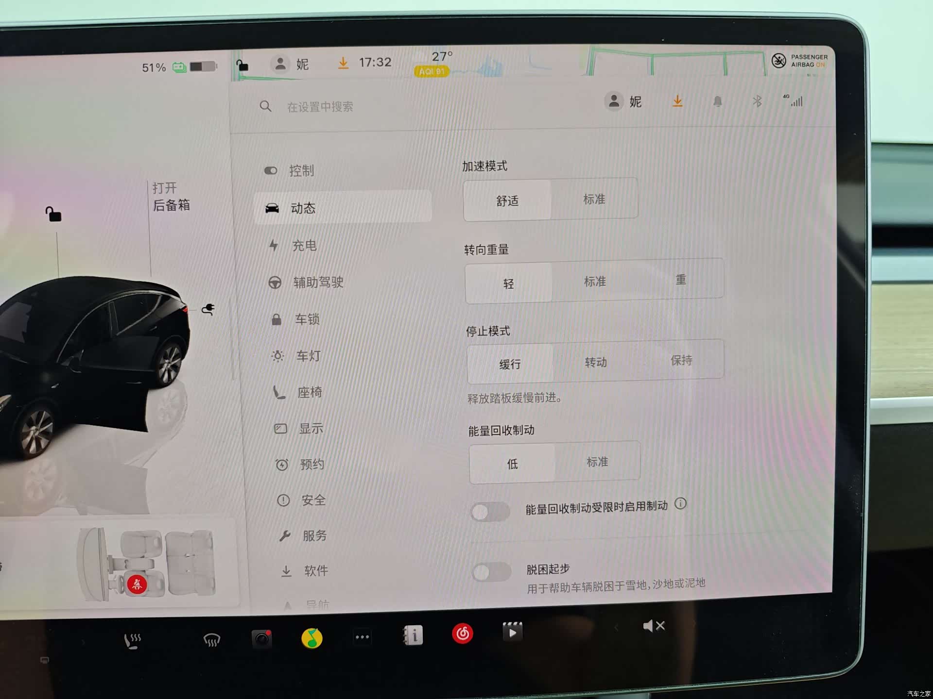 Tesla Model Y, 2022 23